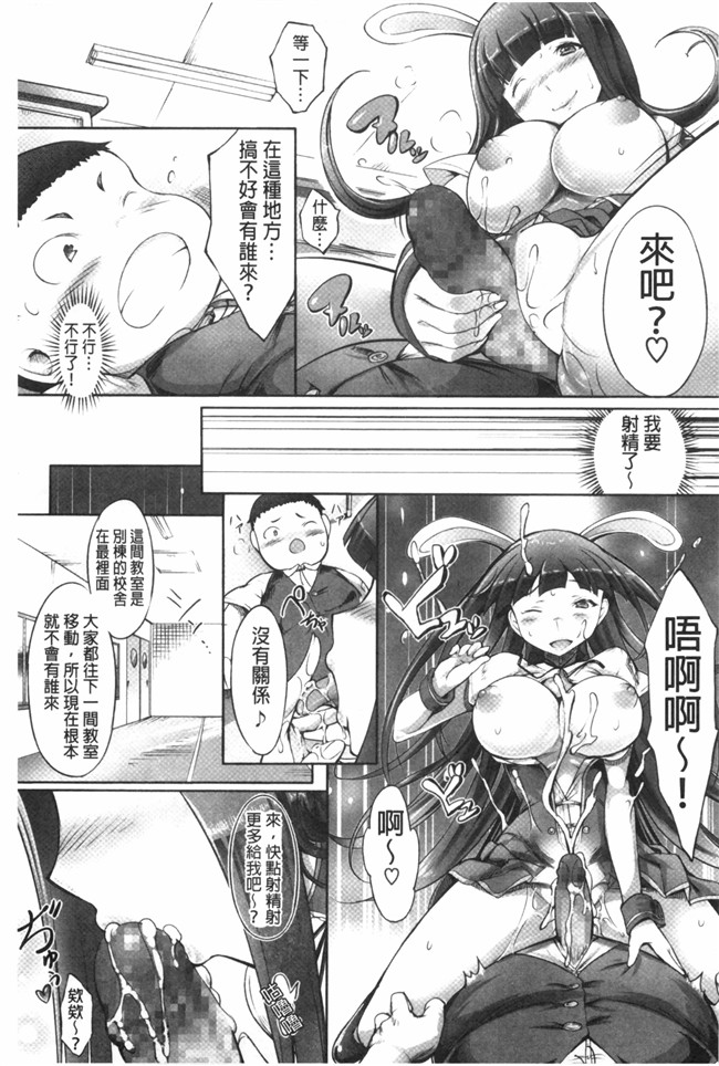 [白ぅ～凪ぃ]无遮盖lol漫画之花結ぶ、水面の恋