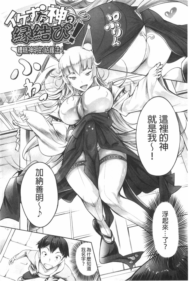 [白ぅ～凪ぃ]无遮盖lol漫画之花結ぶ、水面の恋