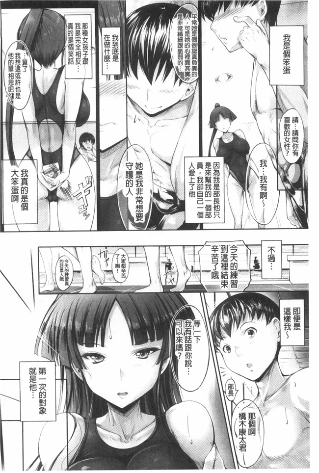 [白ぅ～凪ぃ]无遮盖lol漫画之花結ぶ、水面の恋