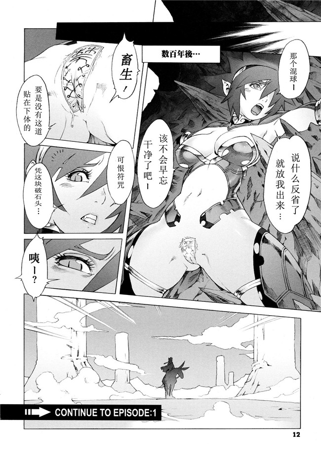 日本无遮盖lol漫画之[ぽ~じゅ, 雑破業] SECRET JOURNEY