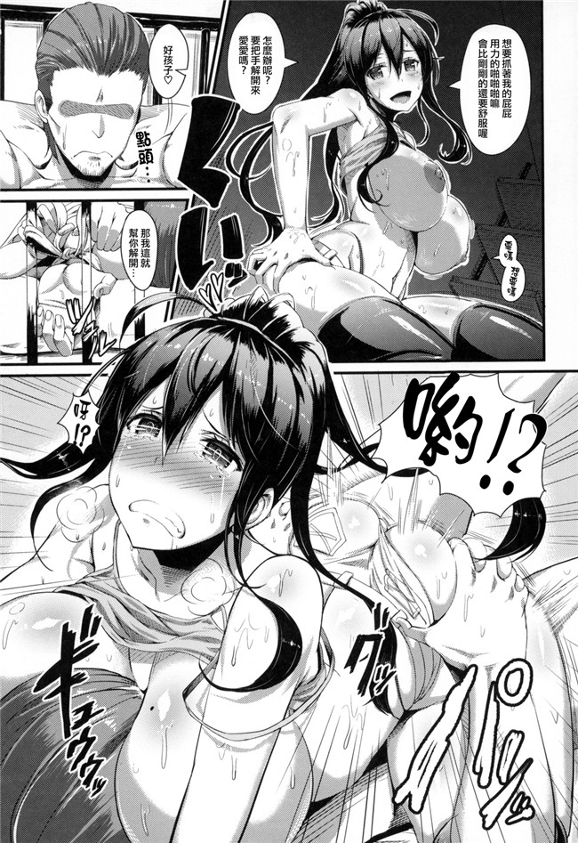 无修改妖气漫画之[Vadass (おるとろ)]不貞交尾妻 ほのか～婚姻を継続し難い重大な事由