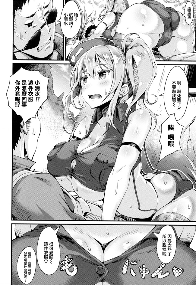 无修改妖气漫画之[Vadass (おるとろ)]不貞交尾妻 ほのか～婚姻を継続し難い重大な事由