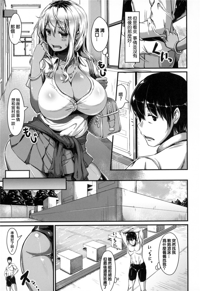 无修改妖气漫画之[Vadass (おるとろ)]不貞交尾妻 ほのか～婚姻を継続し難い重大な事由