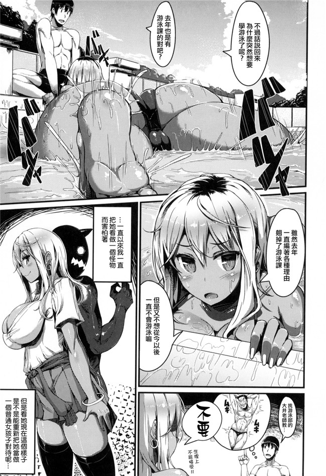 无修改妖气漫画之[Vadass (おるとろ)]不貞交尾妻 ほのか～婚姻を継続し難い重大な事由