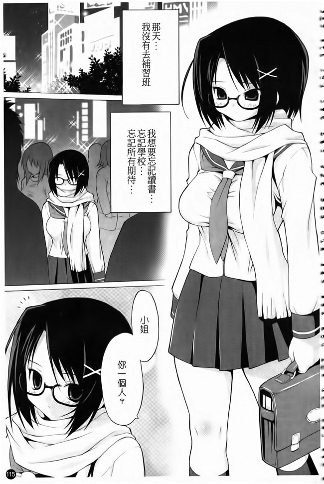 本子库[黒木秀彦]漫画lol本子之32歳欲求不満の人妻