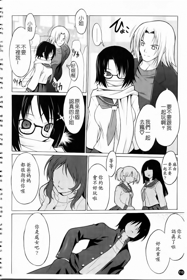 本子库[黒木秀彦]漫画lol本子之32歳欲求不満の人妻