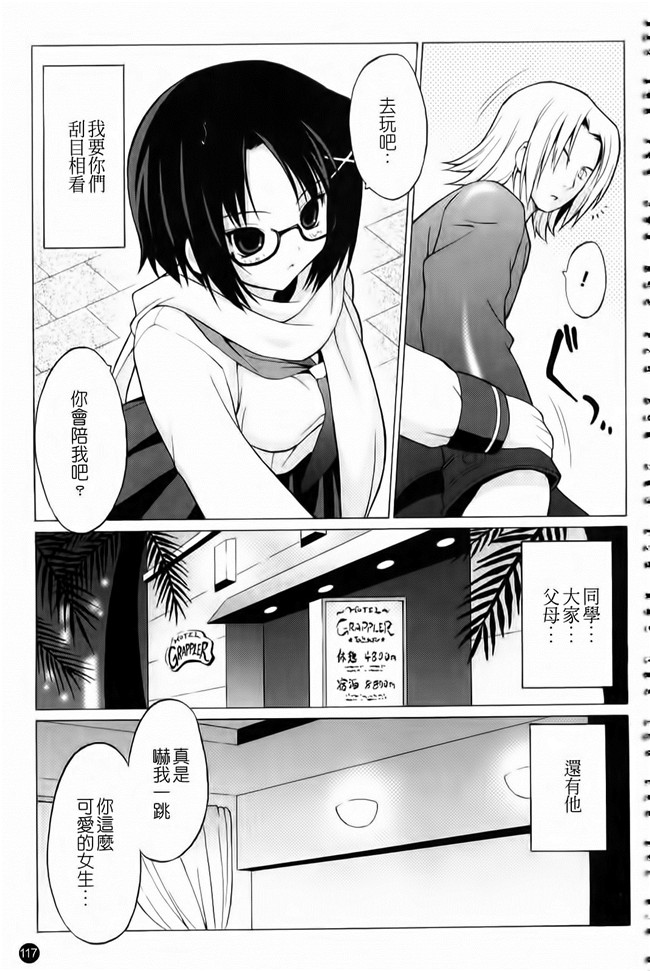 本子库[黒木秀彦]漫画lol本子之32歳欲求不満の人妻