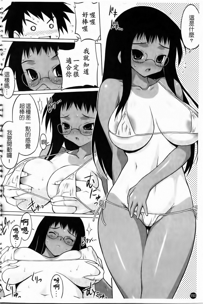 本子库[黒木秀彦]漫画lol本子之32歳欲求不満の人妻