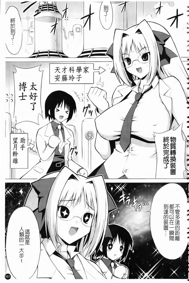 本子库[黒木秀彦]漫画lol本子之32歳欲求不満の人妻