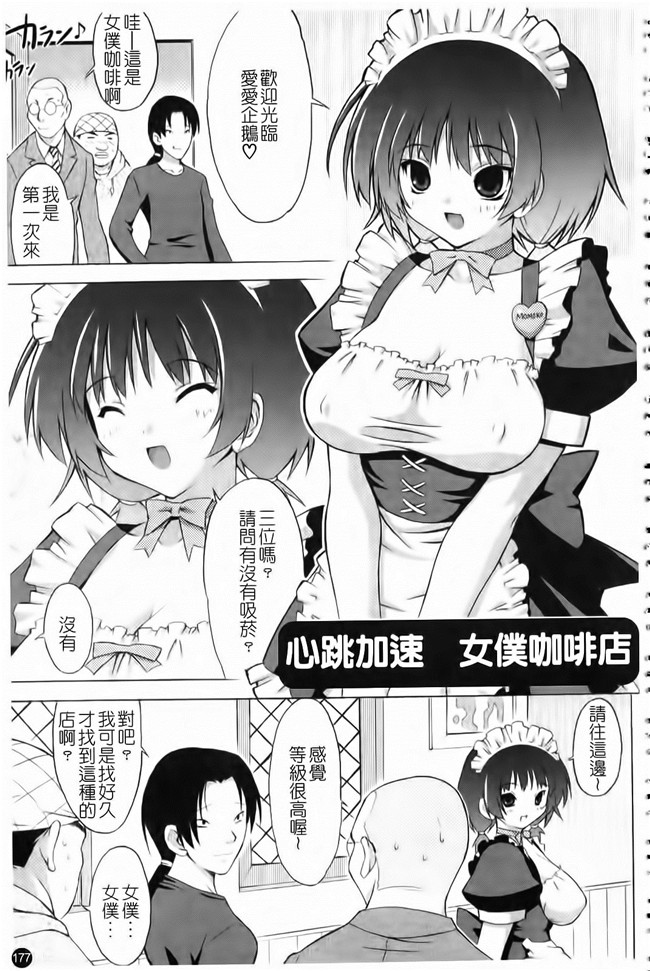 本子库[黒木秀彦]漫画lol本子之32歳欲求不満の人妻