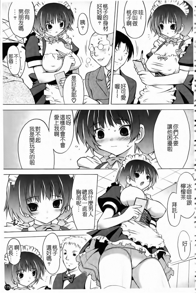 本子库[黒木秀彦]漫画lol本子之32歳欲求不満の人妻