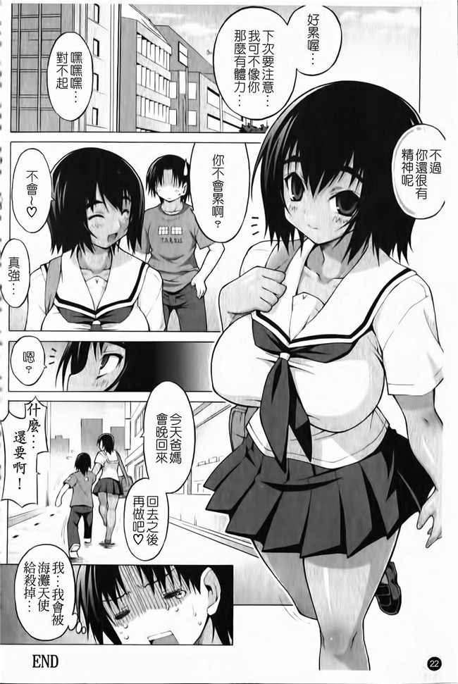 本子库[黒木秀彦]漫画lol本子之32歳欲求不満の人妻