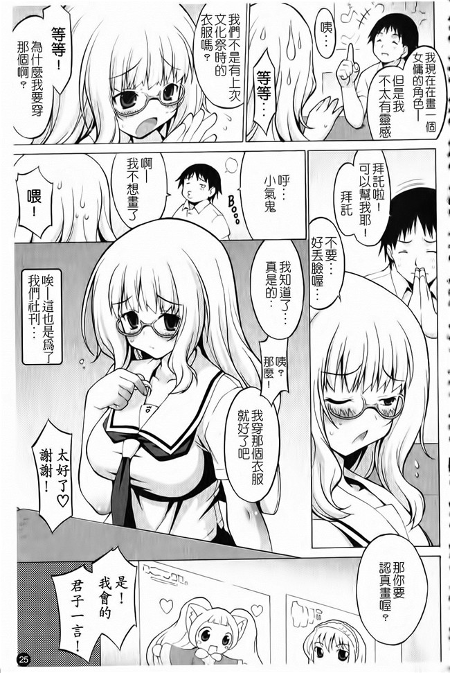 本子库[黒木秀彦]漫画lol本子之32歳欲求不満の人妻