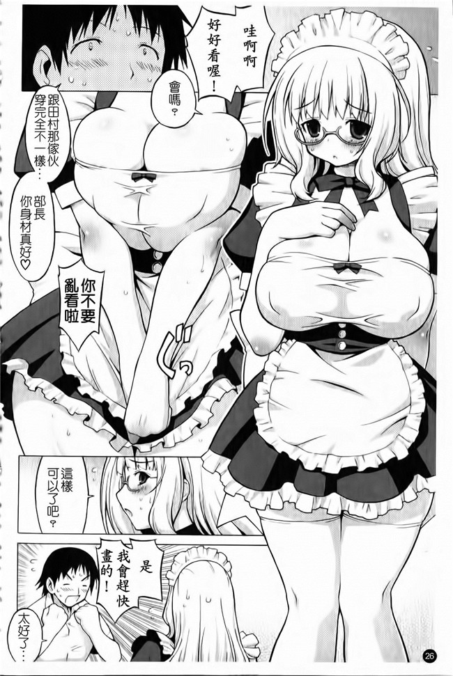 本子库[黒木秀彦]漫画lol本子之32歳欲求不満の人妻