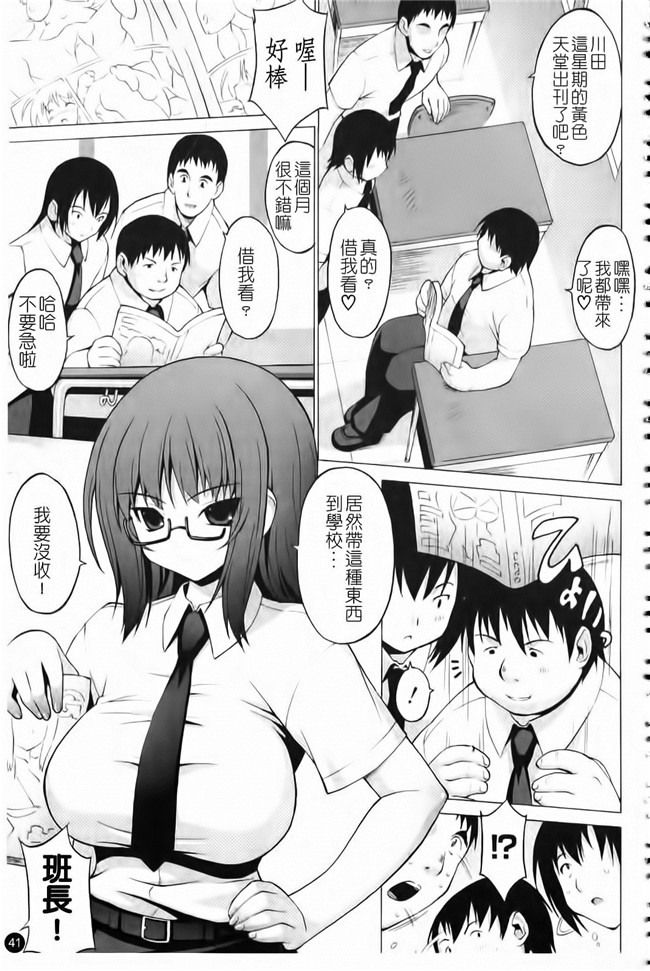 本子库[黒木秀彦]漫画lol本子之32歳欲求不満の人妻