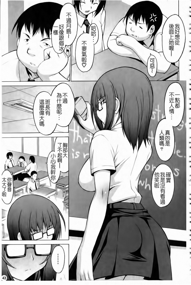 本子库[黒木秀彦]漫画lol本子之32歳欲求不満の人妻