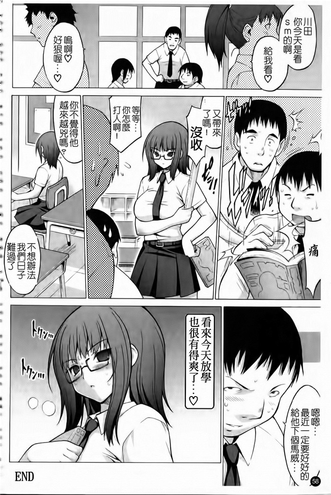 本子库[黒木秀彦]漫画lol本子之32歳欲求不満の人妻