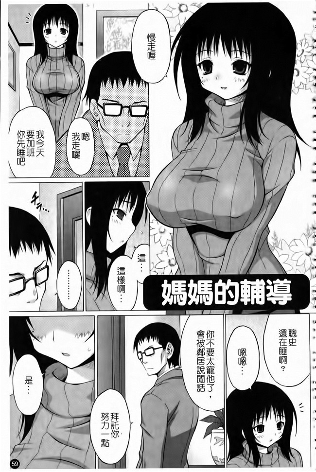 本子库[黒木秀彦]漫画lol本子之32歳欲求不満の人妻