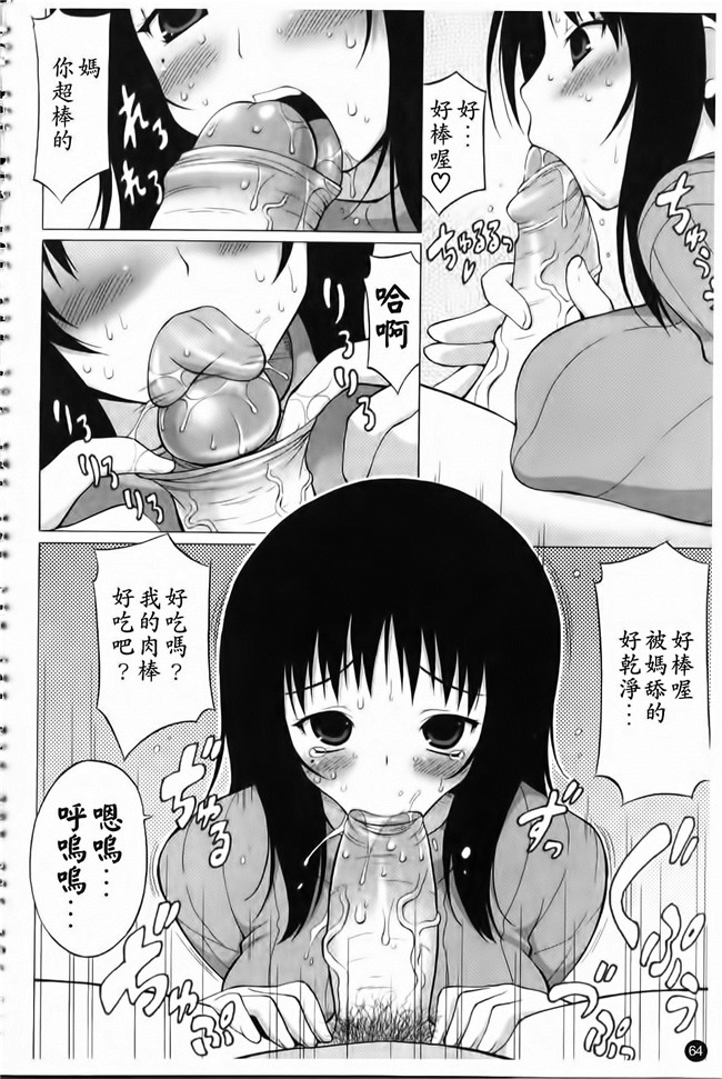 本子库[黒木秀彦]漫画lol本子之32歳欲求不満の人妻