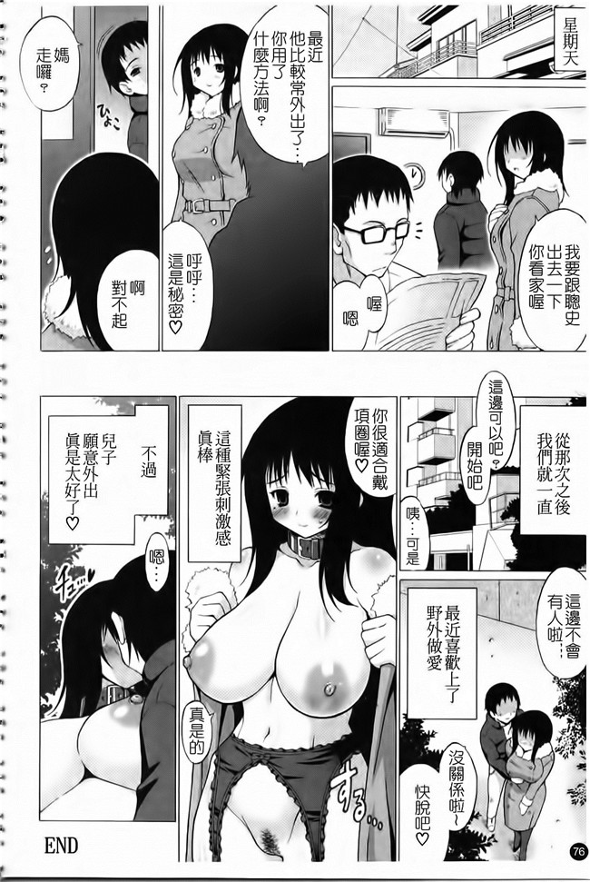 本子库[黒木秀彦]漫画lol本子之32歳欲求不満の人妻