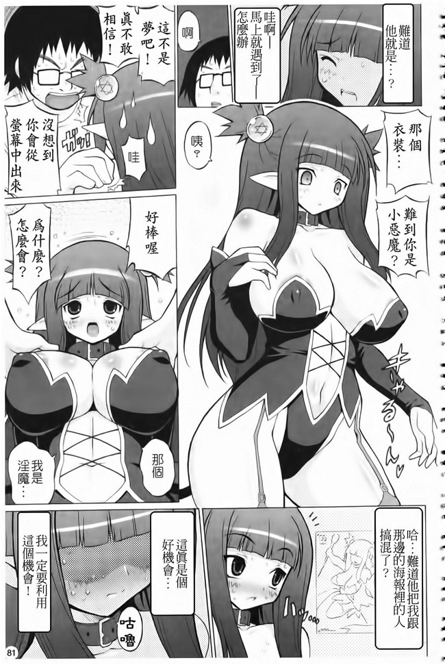 本子库[黒木秀彦]漫画lol本子之32歳欲求不満の人妻