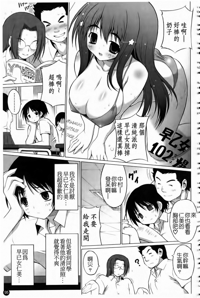 本子库[黒木秀彦]漫画lol本子之32歳欲求不満の人妻