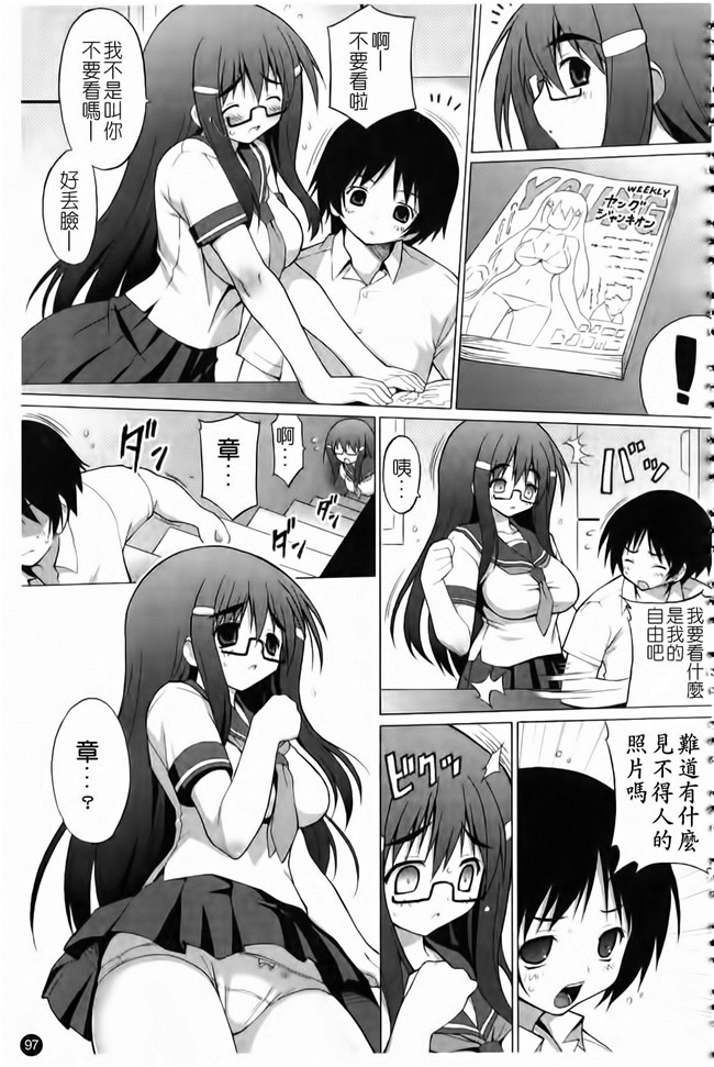 本子库[黒木秀彦]漫画lol本子之32歳欲求不満の人妻