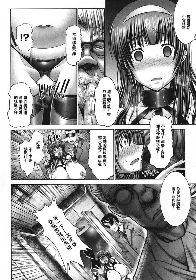 日本漫画lol本子之[たくわん] いいなり生挿入