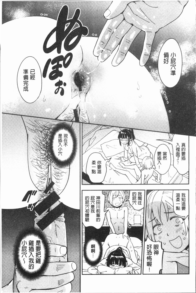 日本无翼鸟漫画之[こんちき] 好きスタイルlol本子