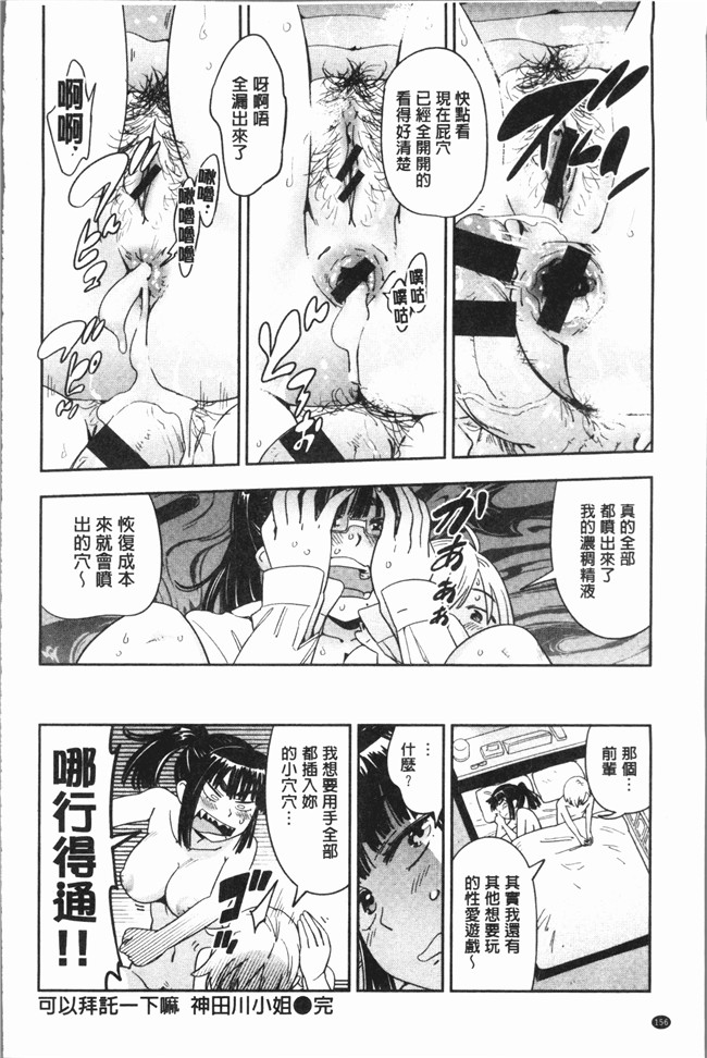 日本无翼鸟漫画之[こんちき] 好きスタイルlol本子