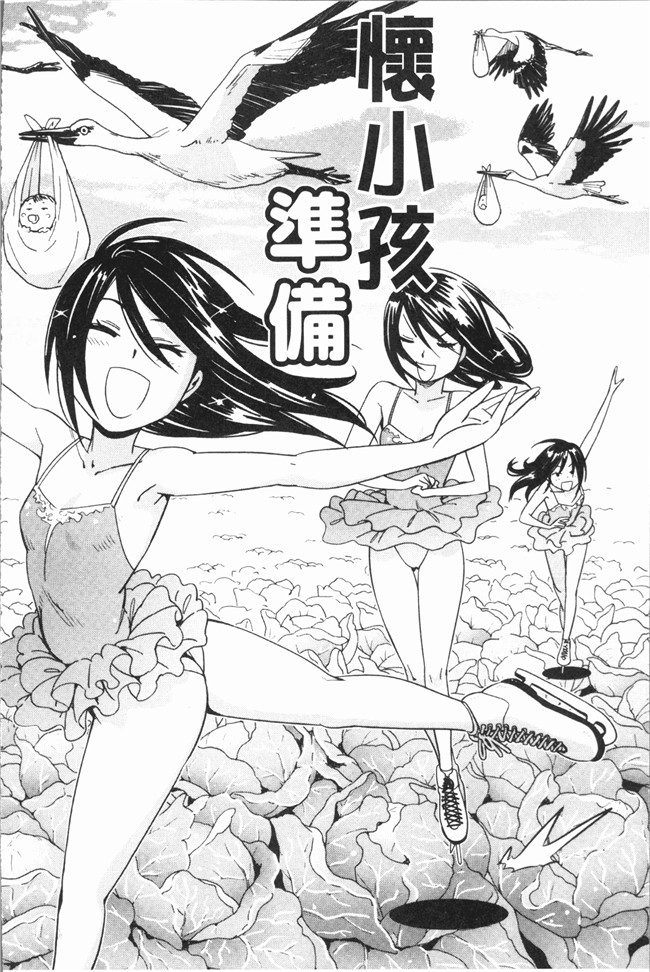 日本无翼鸟漫画之[こんちき] 好きスタイルlol本子