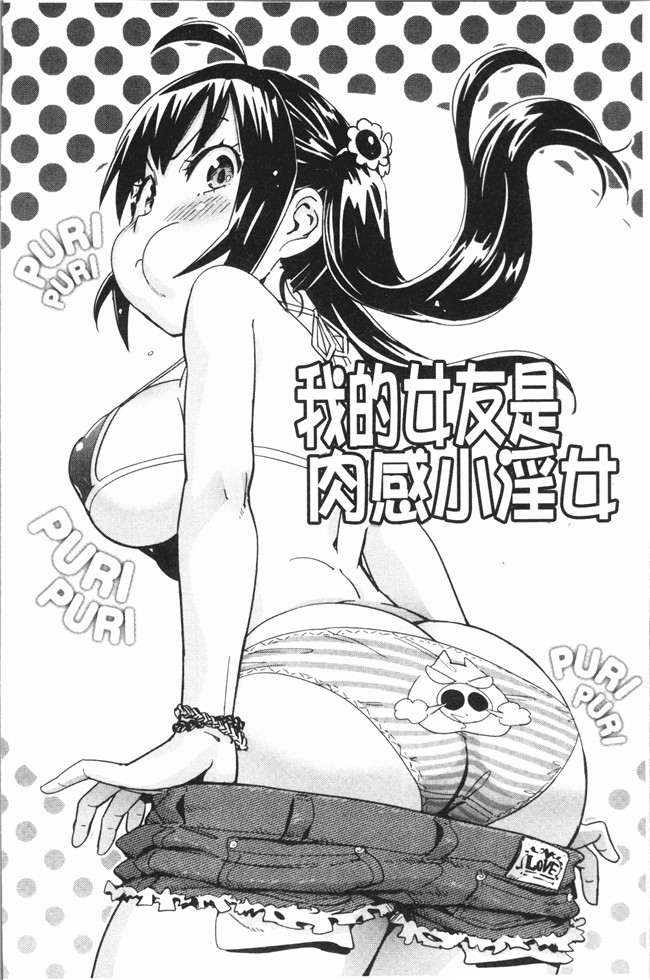 日本无翼鸟漫画之[こんちき] 好きスタイルlol本子