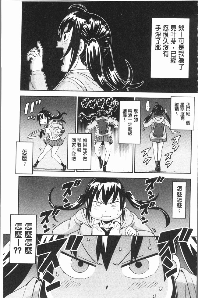 日本无翼鸟漫画之[こんちき] 好きスタイルlol本子