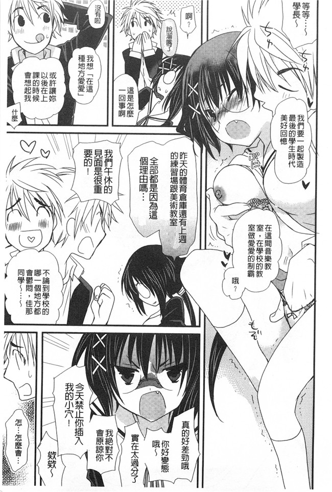 日本[みやもとゆう]漫画之発情乙女カタログ工口本子