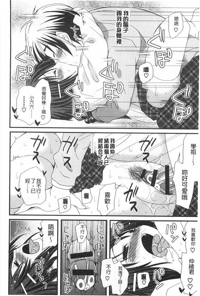 日本[みやもとゆう]漫画之発情乙女カタログ工口本子