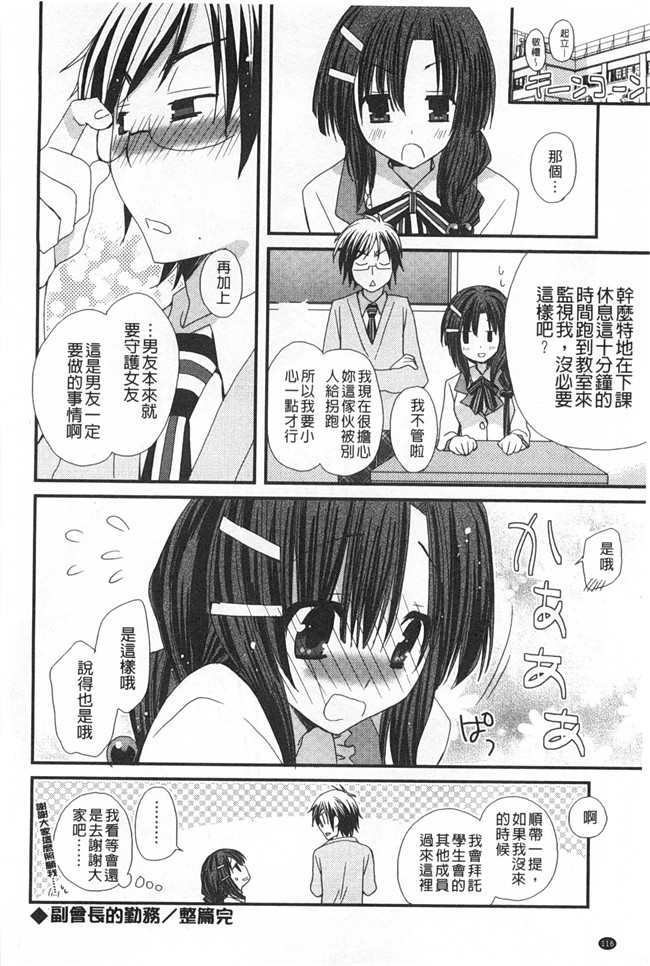 日本[みやもとゆう]漫画之発情乙女カタログ工口本子