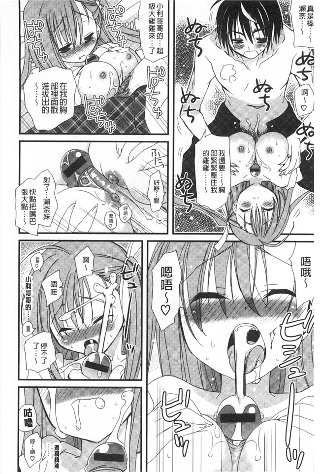 日本[みやもとゆう]漫画之発情乙女カタログ工口本子