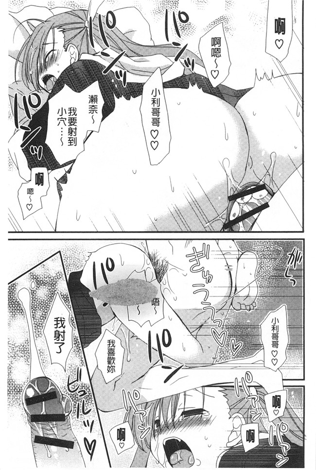 日本[みやもとゆう]漫画之発情乙女カタログ工口本子