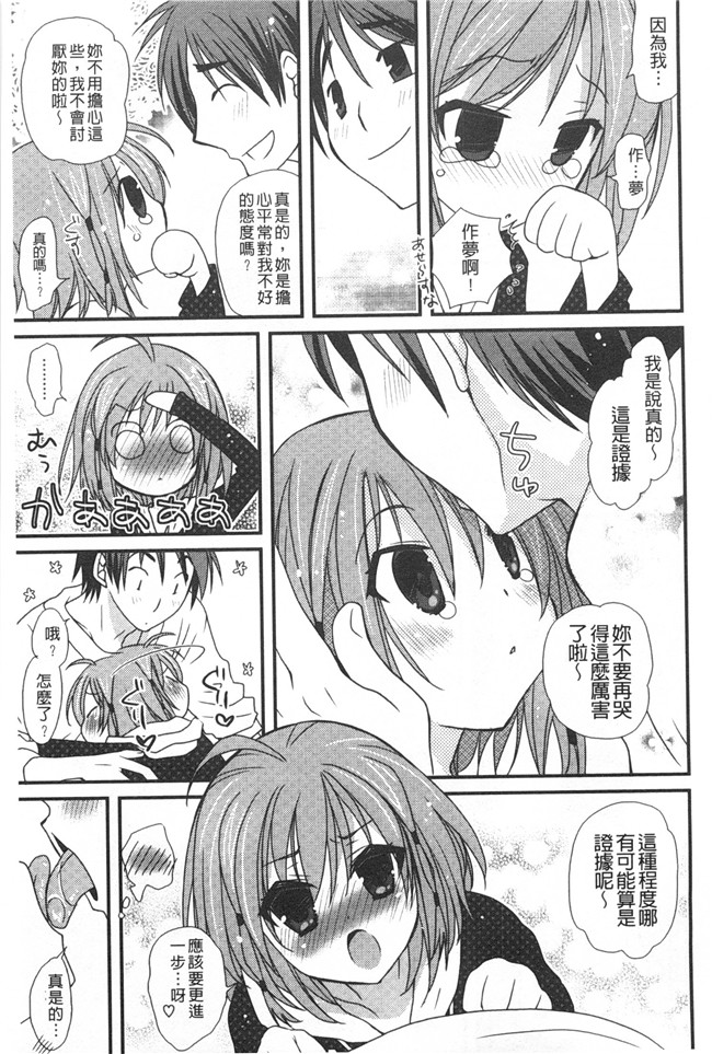 日本[みやもとゆう]漫画之発情乙女カタログ工口本子