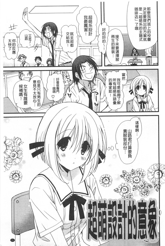 日本[みやもとゆう]漫画之発情乙女カタログ工口本子