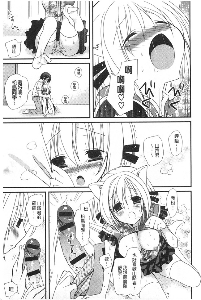 日本[みやもとゆう]漫画之発情乙女カタログ工口本子