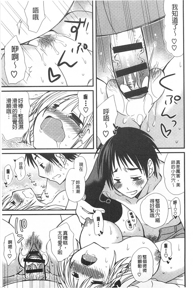 日本[みやもとゆう]漫画之発情乙女カタログ工口本子