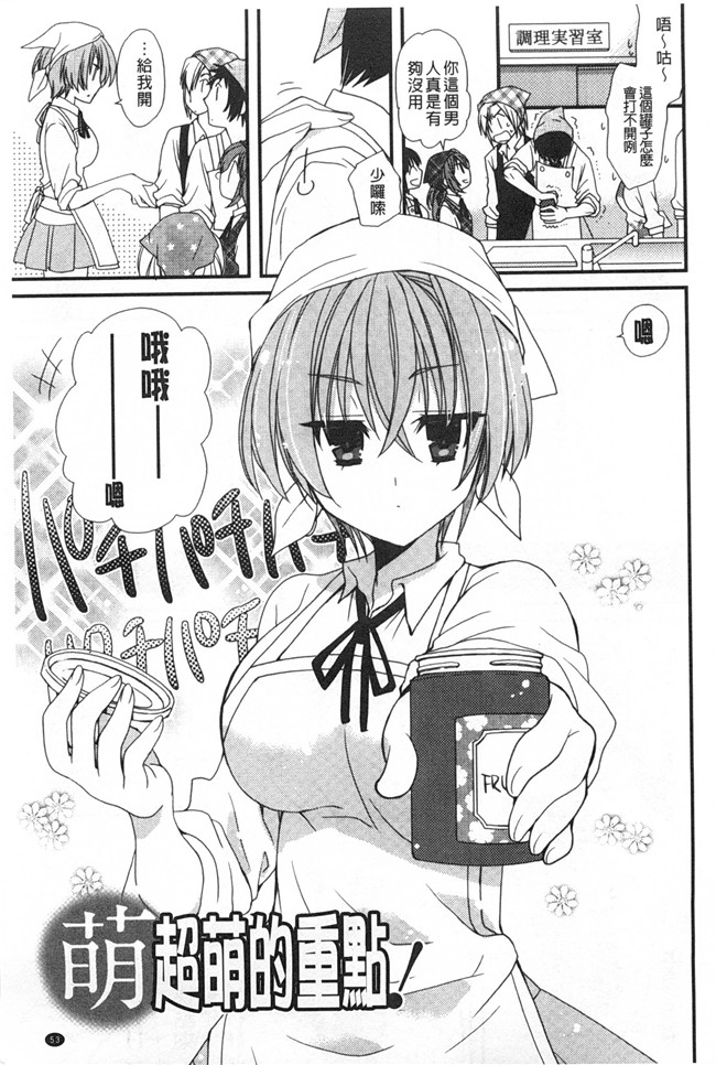 日本[みやもとゆう]漫画之発情乙女カタログ工口本子