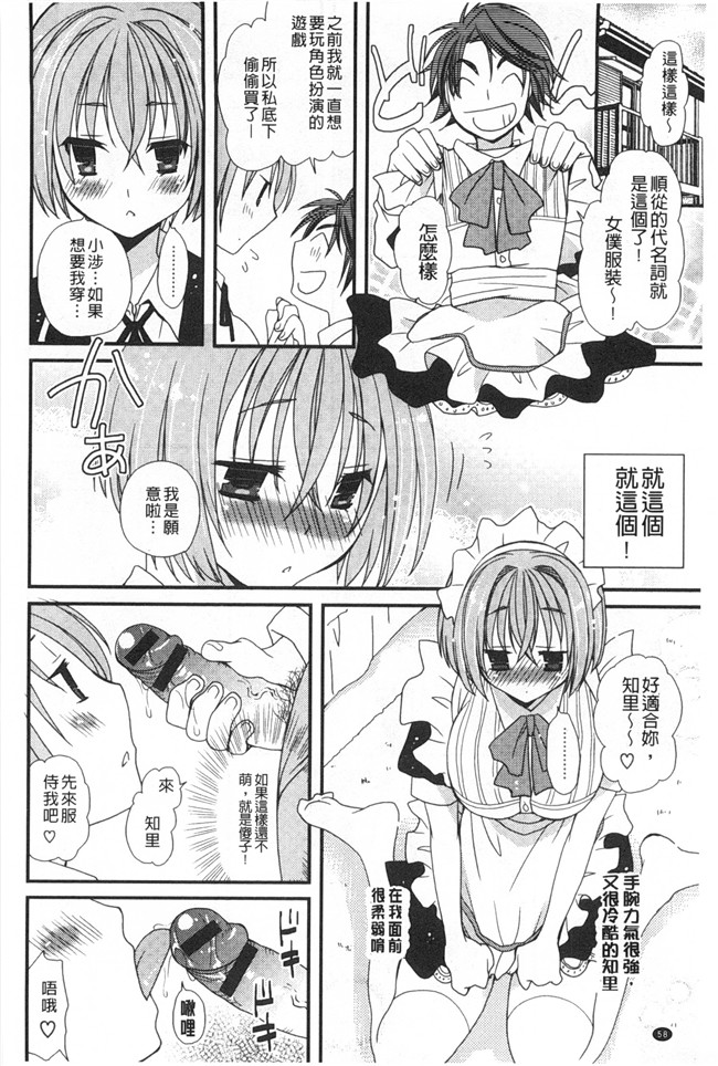 日本[みやもとゆう]漫画之発情乙女カタログ工口本子