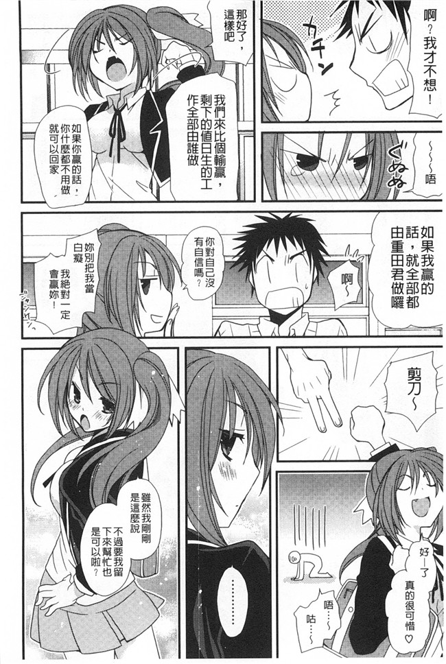 日本[みやもとゆう]漫画之発情乙女カタログ工口本子