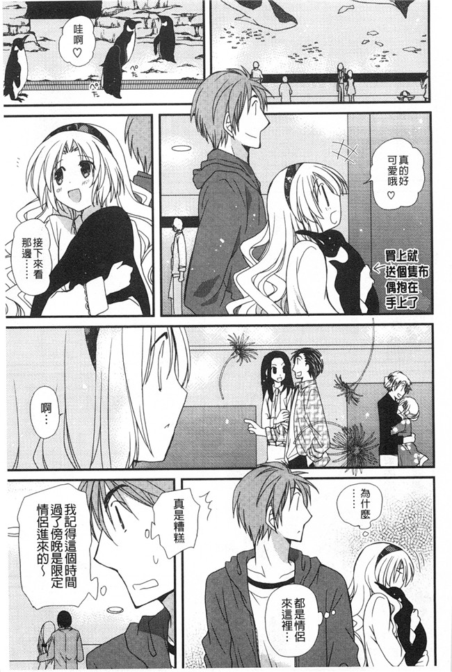 日本[みやもとゆう]漫画之発情乙女カタログ工口本子