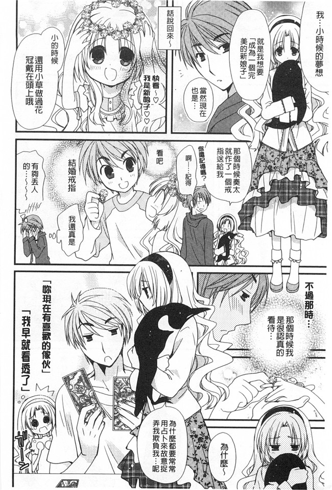 日本[みやもとゆう]漫画之発情乙女カタログ工口本子