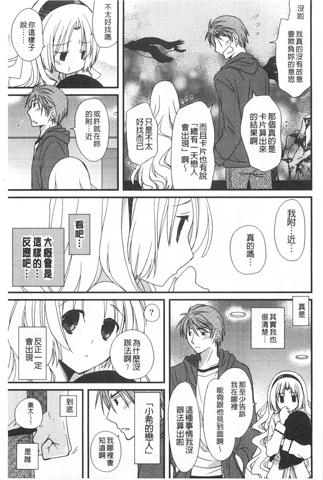 日本[みやもとゆう]漫画之発情乙女カタログ工口本子