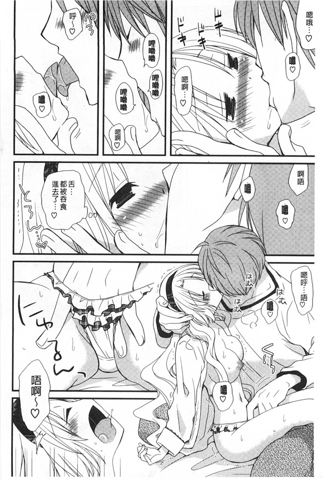 日本[みやもとゆう]漫画之発情乙女カタログ工口本子