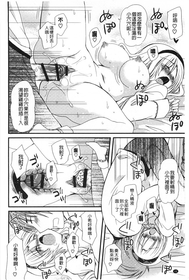 日本[みやもとゆう]漫画之発情乙女カタログ工口本子